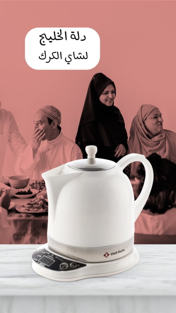 ⁦ابريق تحضير الشاي⁩ - الصورة ⁦2⁩