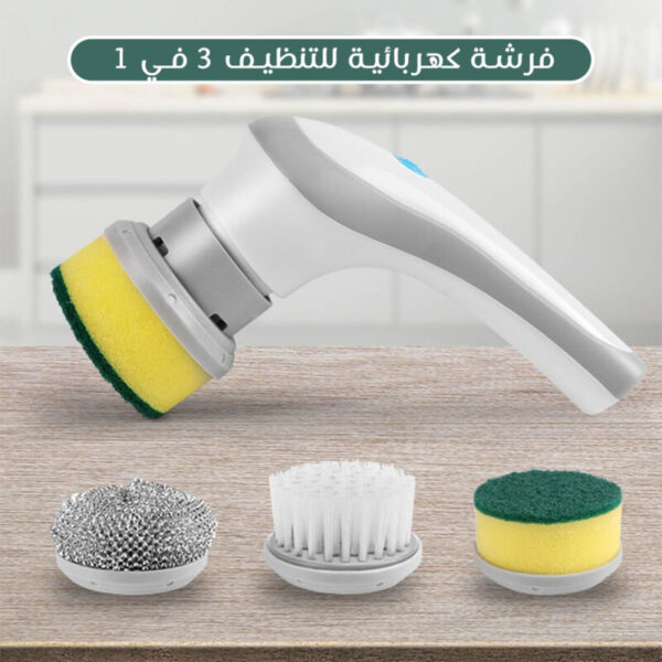 ⁦فرشة كهربائية للتنظيف⁩ - الصورة ⁦2⁩