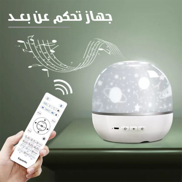 ⁦مكبر صوت للقرآن مزود بروجيكتور⁩ - الصورة ⁦3⁩