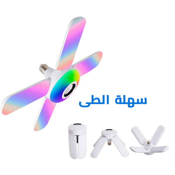 ⁦لمبة ليد على شكل مروحة بسماعة⁩ - الصورة ⁦6⁩