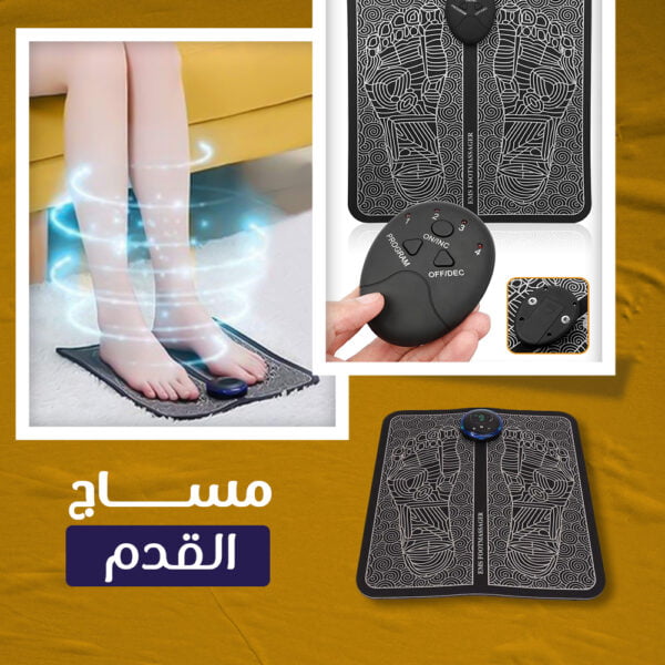 ⁦جهاز تدليك القدمين⁩ - الصورة ⁦13⁩