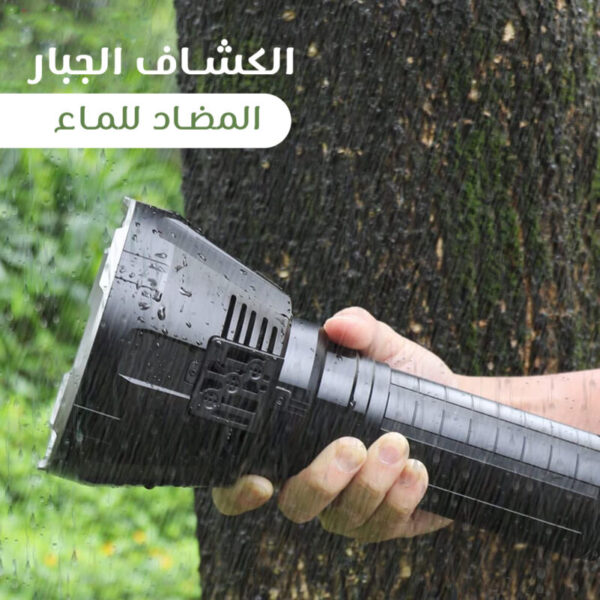 ⁦الكشاف الجبار المضاد للماء⁩ - الصورة ⁦2⁩