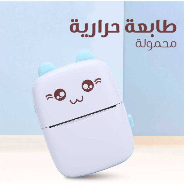 ⁦طابعة حرارية صغيرة محمولة⁩ - الصورة ⁦7⁩