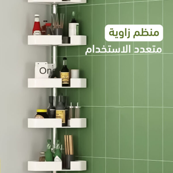 ⁦منظم زاوية⁩ - الصورة ⁦6⁩