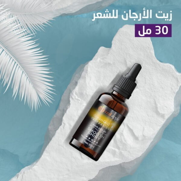 ⁦زيت الأرجان للشعر 30 مل⁩ - الصورة ⁦2⁩