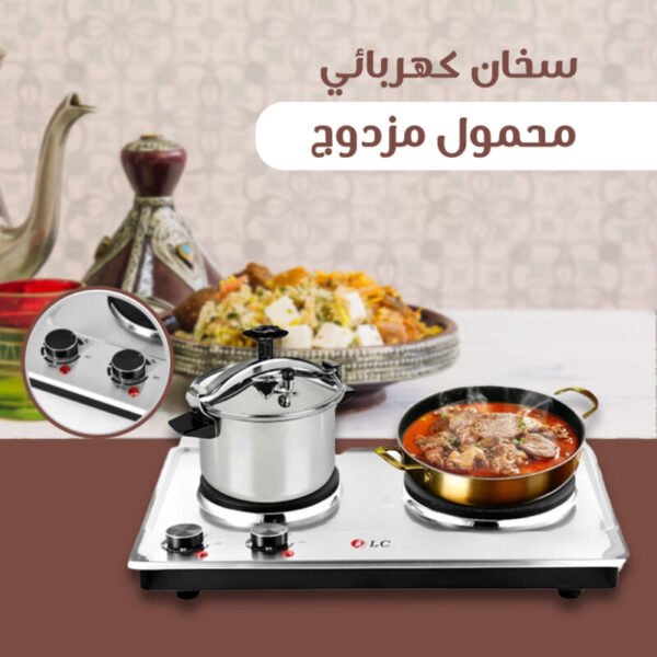 ⁦سخان كهربائي محمول مزدوج⁩ - الصورة ⁦2⁩