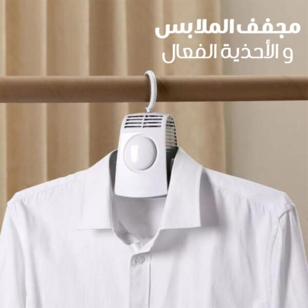 ⁦مجفف ملابس محمول قابل للطي⁩ - الصورة ⁦2⁩