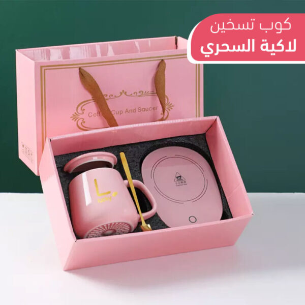 ⁦قاعدة أكواب كهربائية للتسخين⁩ - الصورة ⁦2⁩
