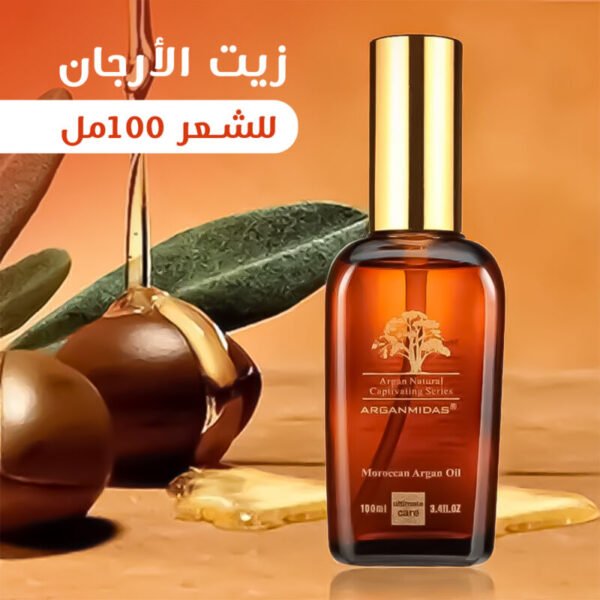 ⁦زيت الأرجان لإنبات الشعر 100مل⁩ - الصورة ⁦3⁩