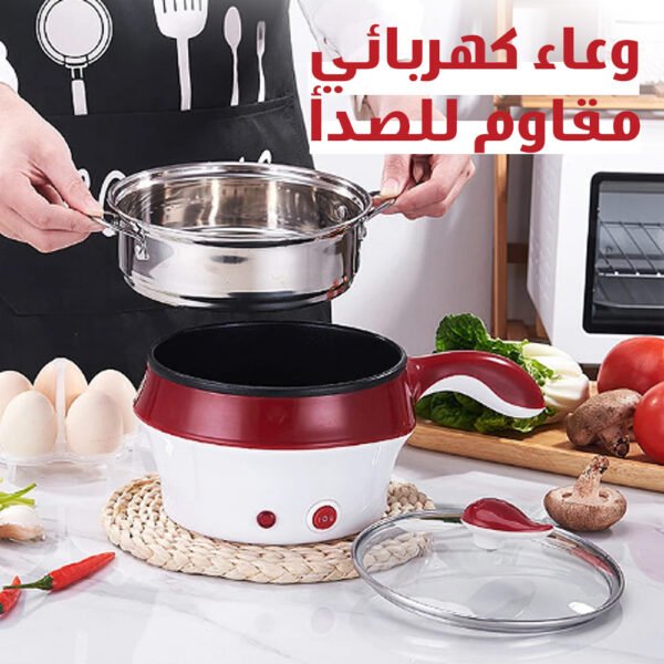 احصل على وعاء كهربائي مقاوم للصدأ بحجم 20 سم في السعودية. توفر لك هذه الأداة المتعددة الاستخدام تجربة طهي مريحة وصحية مع ضمان الجودة والمتانة. - novoloo