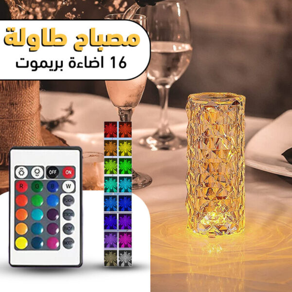 ⁦مصباح كريستال باضاءة RGB من 16 لون⁩ - الصورة ⁦2⁩