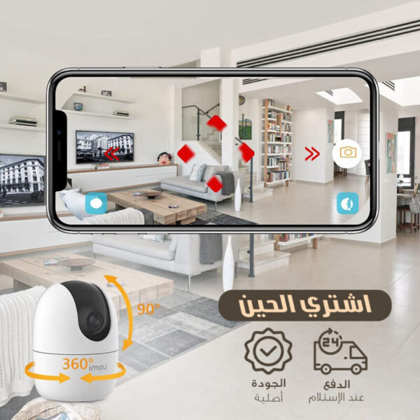 ⁦كاميرا مراقبة 360 درجة⁩ - الصورة ⁦2⁩