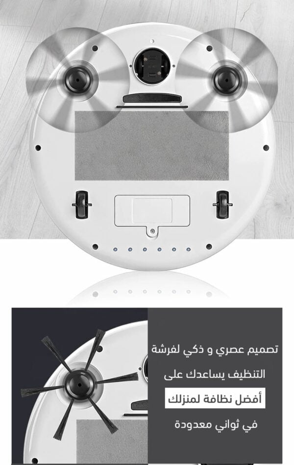 ⁦مكنسة كهربائية ذكية⁩ - الصورة ⁦2⁩