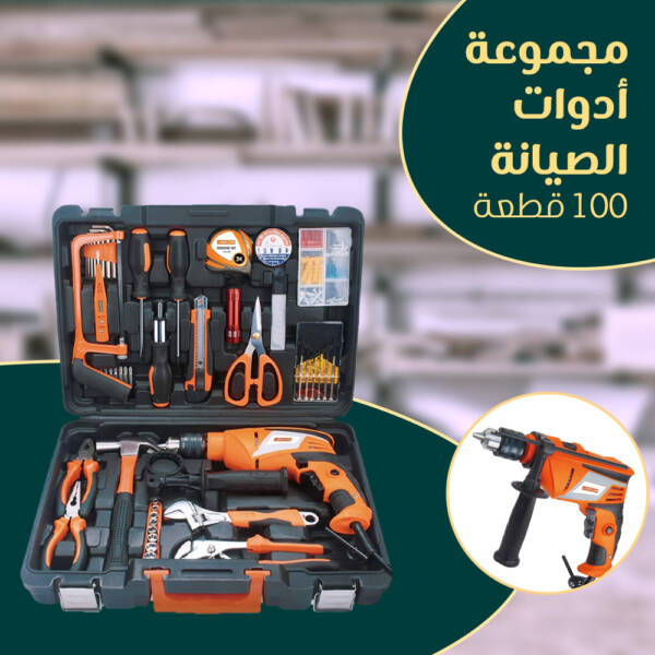 ⁦مجموعة ادوات الصيانة يدوية 100 قطعة⁩ - الصورة ⁦2⁩