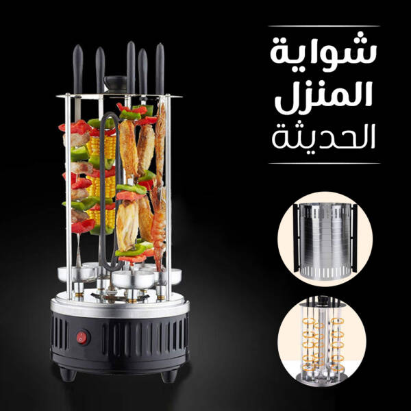 ⁦شواية كهربائية⁩ - الصورة ⁦2⁩