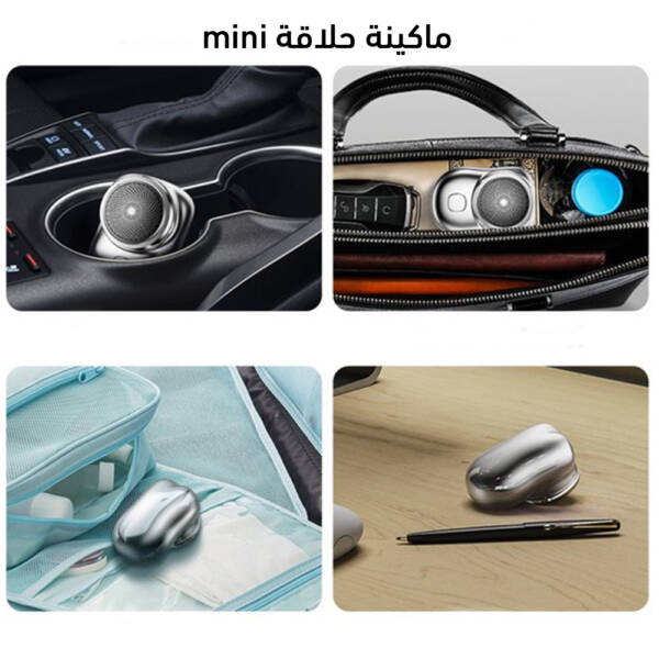 ⁦ماكينة حلاقة ألماني للمناطق الحساسة والأرجل والرأس والوجه للرجال والنساء⁩ - الصورة ⁦3⁩