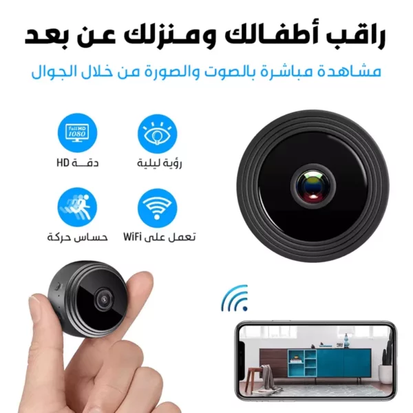 ⁦كاميرات مراقبة عن طريق الجوال للمنزل والسيارة بجودة 1080P⁩ - الصورة ⁦4⁩