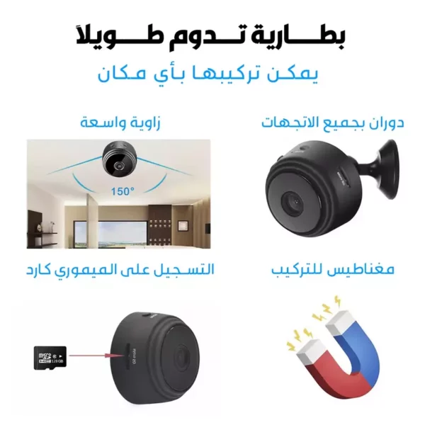 ⁦كاميرات مراقبة عن طريق الجوال للمنزل والسيارة بجودة 1080P⁩ - الصورة ⁦5⁩