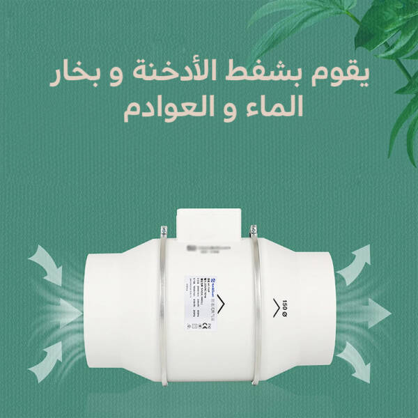 ⁦شفاط الدخان والعوادم⁩ - الصورة ⁦2⁩
