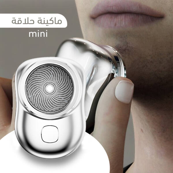 ⁦ماكينة حلاقة ألماني للمناطق الحساسة والأرجل والرأس والوجه للرجال والنساء⁩ - الصورة ⁦2⁩