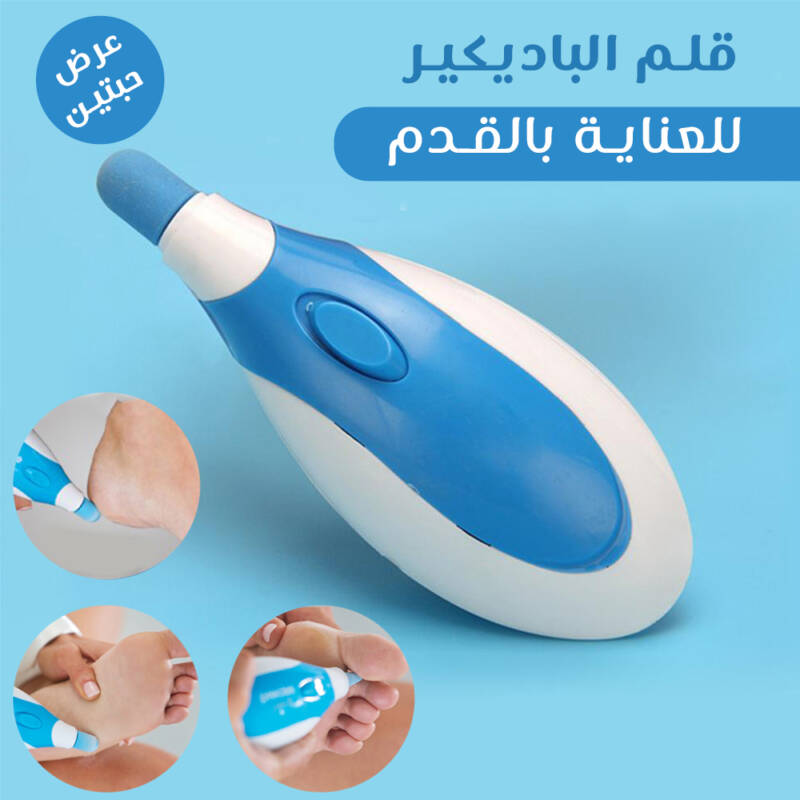 احصل على قدمين ناعمتين وجذابتين بسهولة مع جهاز العناية بالقدم Precise Pedi. يخلصك من الجلد الجاف والمتشقق ويتيح لك الاستمتاع بأقدام نظيفة وصحية. اشترِ الآن! - novoloo