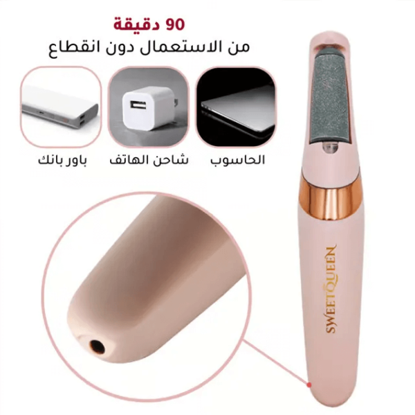 ⁦ماكينة ازالة الجلد الميت وتنعيم الكعب المتشقق وتقشير الجلد الجاف والقاسي⁩ - الصورة ⁦2⁩