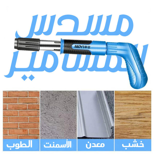 ⁦جهاز كبس المسامير⁩ - الصورة ⁦2⁩