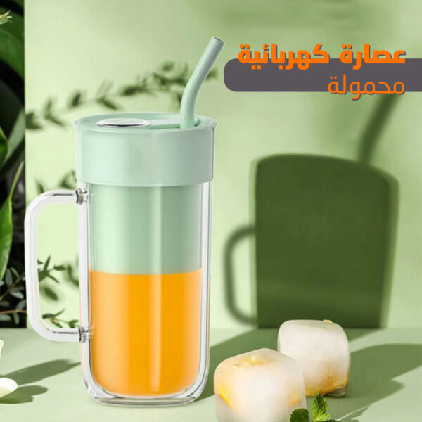 ⁦عصارة كهربائية محمولة⁩ - الصورة ⁦2⁩