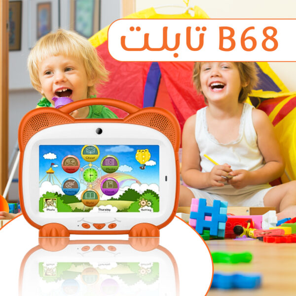 تابلت للأطفال تم تصميم التابلت التعليمي للأطفال Bebe B68 ليكون نموذجًا محمولًا للغاية. - novoloo