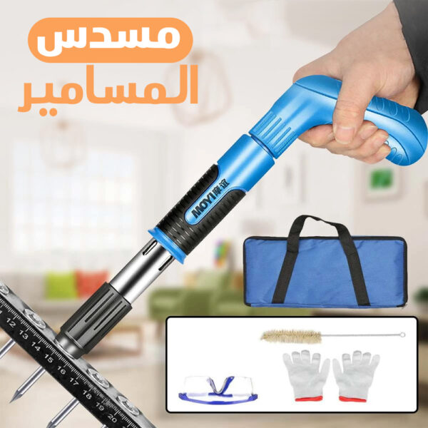 جهاز كبس المسامير