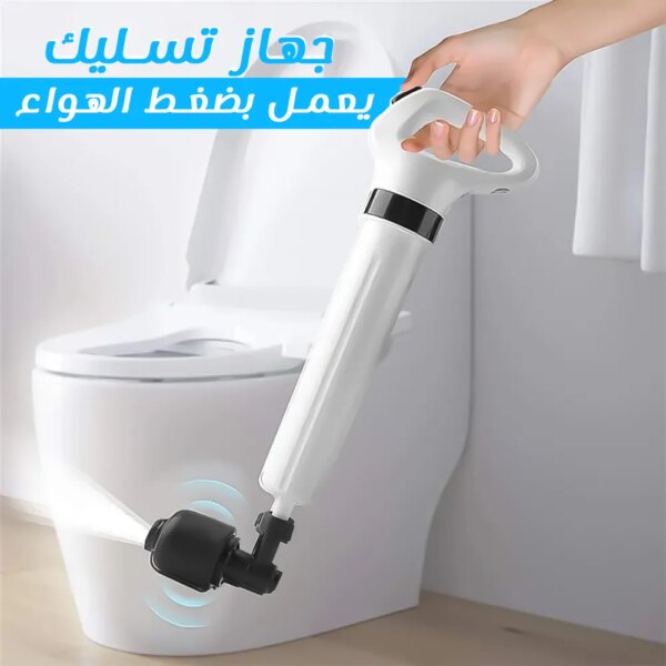⁦جهاز تسليك الحمام يعمل بضغط الهواء⁩ - الصورة ⁦5⁩
