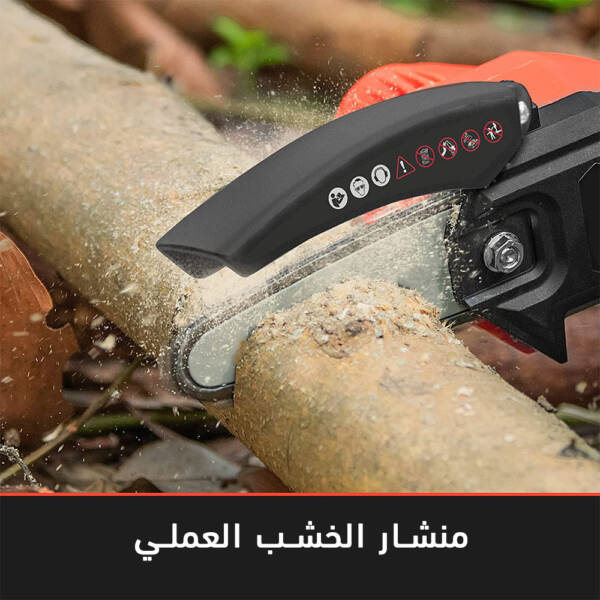 ⁦منشار الخشب العملي⁩ - الصورة ⁦2⁩