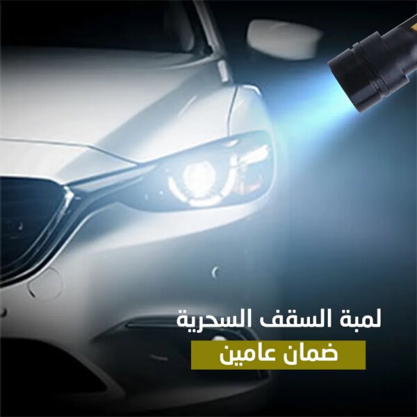 ⁦مصباح لسقف السيارة باضاءة LED بيضاء⁩ - الصورة ⁦2⁩