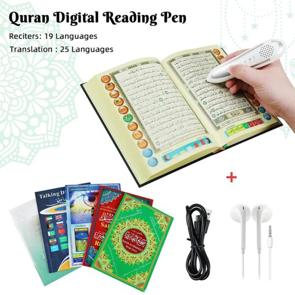 ⁦مجموعة قلم قارئ القران الكريم لحفظ وتلاوة القرآن الكريم⁩ - الصورة ⁦4⁩