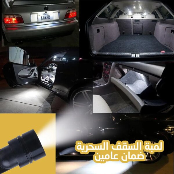⁦مصباح لسقف السيارة باضاءة LED بيضاء⁩ - الصورة ⁦3⁩