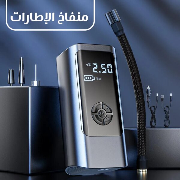 ⁦منفاخ الإطارات⁩ - الصورة ⁦2⁩