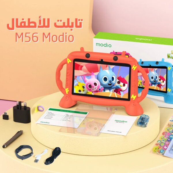 ⁦تابلت للأطفال M56 Modio⁩ - الصورة ⁦5⁩