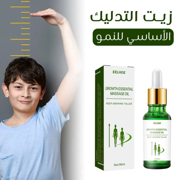 زيت زيادة الطول زيت طبيعي لتعزيز النمو وزيادة القامة احصل على طول الجسم المثالي مع زيت زيادة الطول الطبيعي. تمتع بتركيبة فريدة تحتوي على مكونات طبيعية تعمل على تحفيز نمو العظام وتعزيز إطالة الجسم بطريقة صحية وآمنة. اكتشف الآن زيت زيادة الطول الذي يلبي احتياجاتك ويساعدك في تحقيق القامة التي تتمناها - novoloo