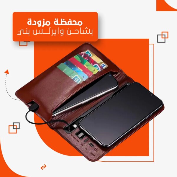 ⁦محفظة مزودة بشاحن وايرلس⁩ - الصورة ⁦3⁩