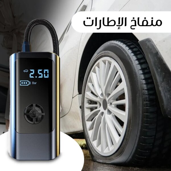 ⁦منفاخ الإطارات⁩ - الصورة ⁦4⁩
