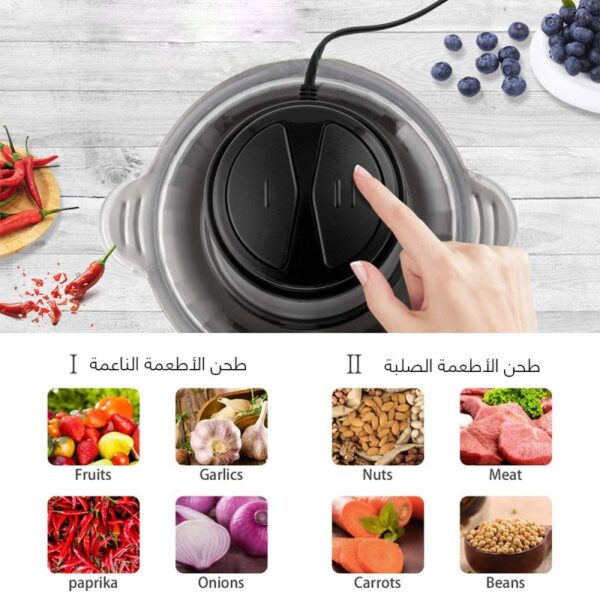⁦مفرمة اللحوم المتينة 300W⁩ - الصورة ⁦3⁩