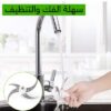 ⁦مفرمة اللحوم المتينة 300W⁩ - الصورة ⁦2⁩