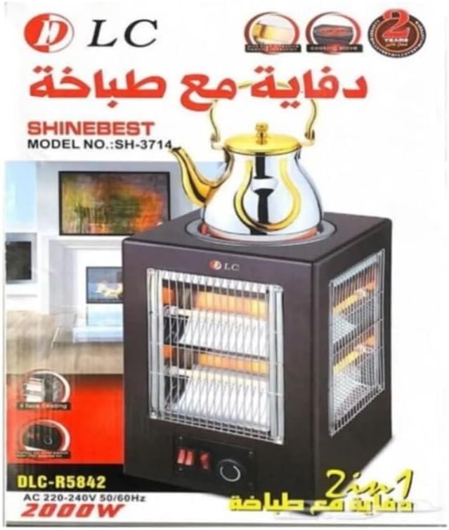 <strong>دفاية مع موقد كهربائي للتدفئة وعمل المشروبات الساخنة لأماكن الضيافة والإستراحات والصالات المنزلية والعزايم والحفلات والمكاتب.</strong> - novoloo
