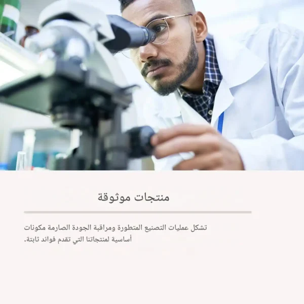 ⁦حبوب غارسينيا كامبوجيا  للتنحيف وفقدان الوزن – 1500 مجم | 180 كبسولة نباتية⁩ - الصورة ⁦6⁩