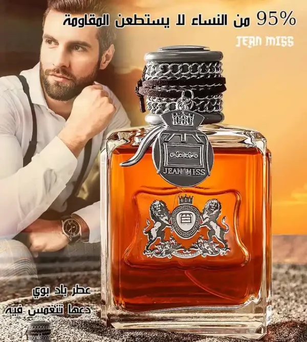 عطر jean miss عطر رجالي يعبّر عن القوة، الجرأة، والأناقة