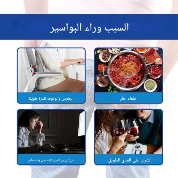 ⁦كبسولات علاج البواسير⁩ - الصورة ⁦6⁩