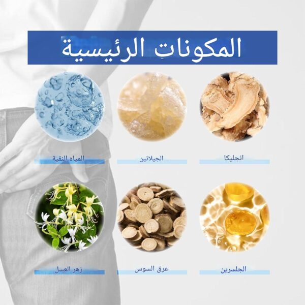 ⁦كبسولات علاج البواسير⁩ - الصورة ⁦2⁩