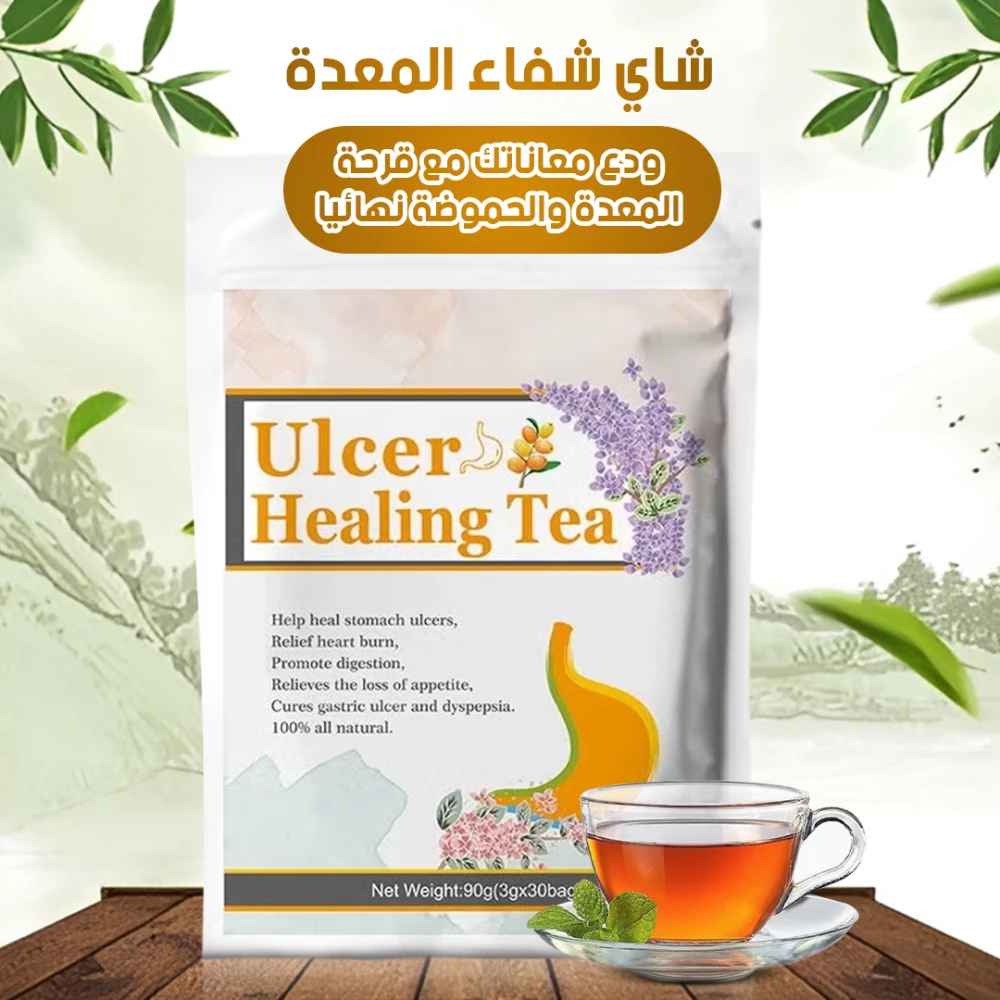 - novoloo شاي الأعشاب الطبيعي لتخفيف حموضة وحرقة المعدة ودعم الهضم. - الصورة 3