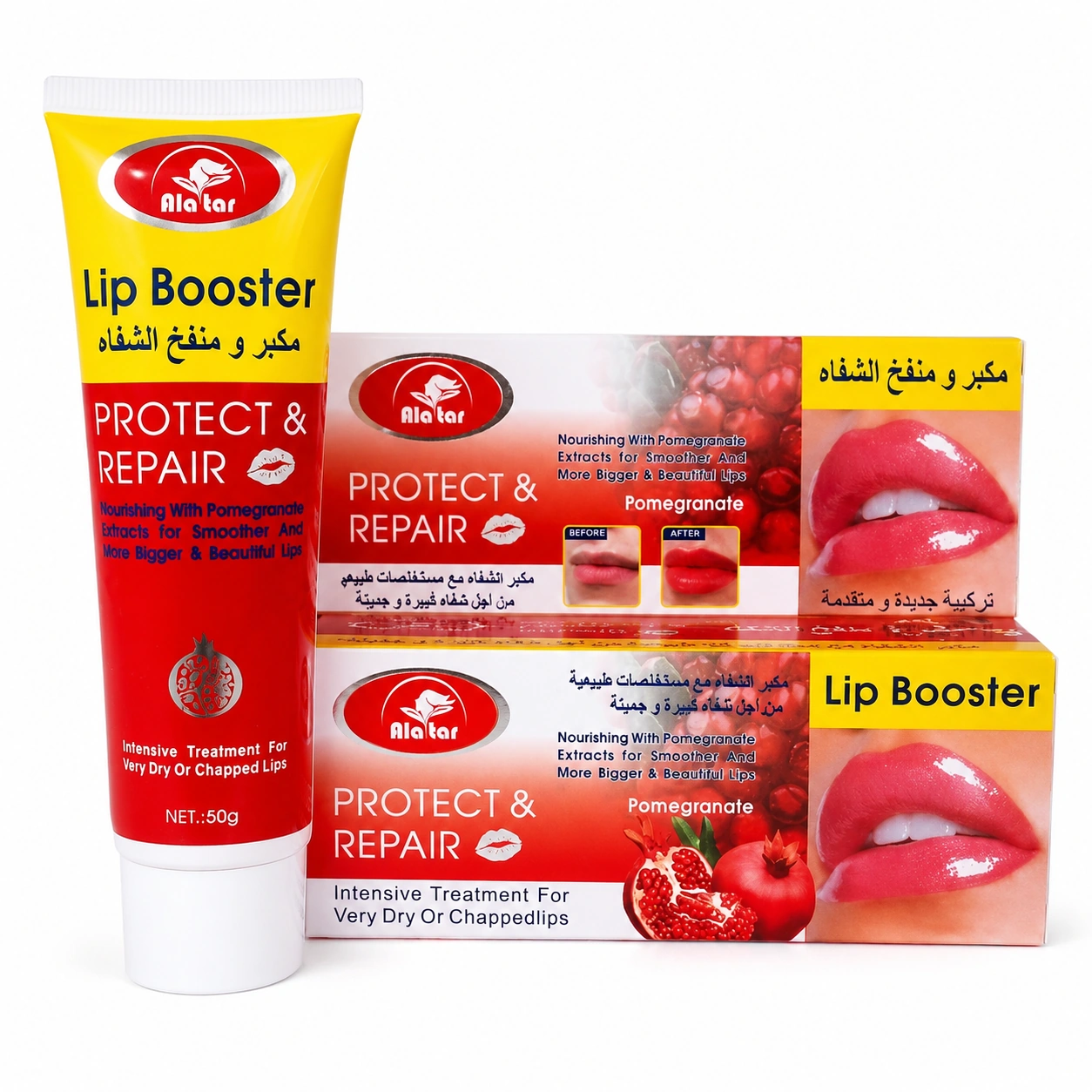 مكبر ومرطب الشفاه بالرمان Lip Booster لترطيب الشفاه ومنحها مظهرًا ممتلئًا وناعمًا – 50 جم